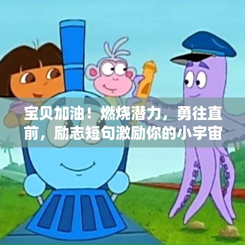 高談闊論 第4頁(yè)