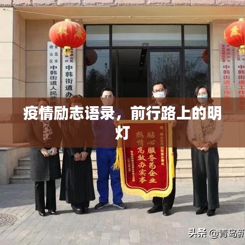 艱苦卓絕 第5頁(yè)