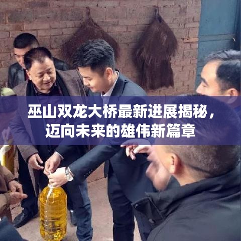 筆走如飛 第5頁
