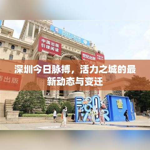 鋪張揚(yáng)厲 第4頁(yè)