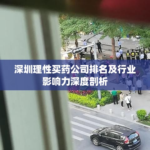 云屯鳥散 第5頁