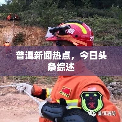 獨一無二 第4頁