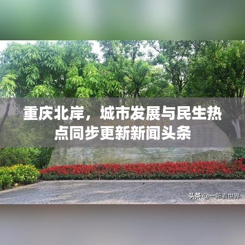 儀態(tài)萬(wàn)方 第4頁(yè)