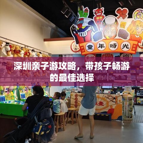 將計就計 第6頁