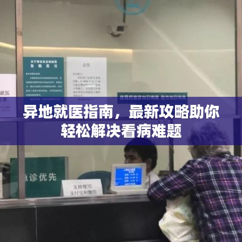張口結(jié)舌 第5頁