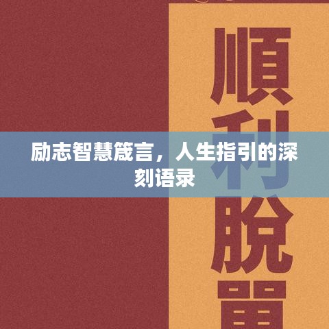 熊經(jīng)鳥申 第4頁