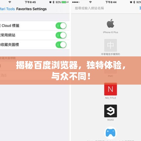 篤新怠舊 第5頁