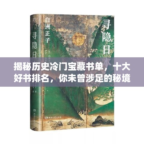 神氣十足 第4頁(yè)