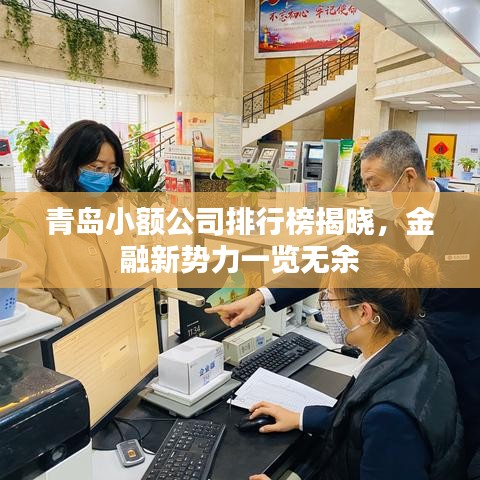 初遇在故事開頭 第5頁