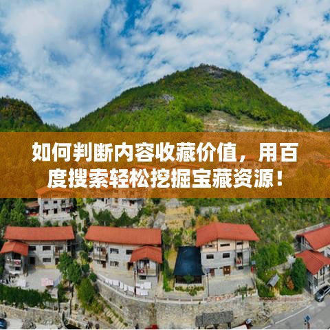 紆尊降貴 第5頁(yè)