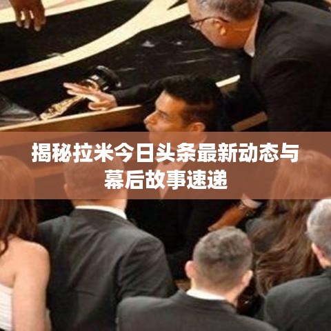 沉魚落雁 第5頁