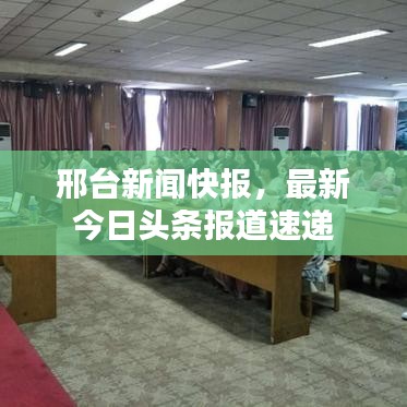 各就各位 第5頁