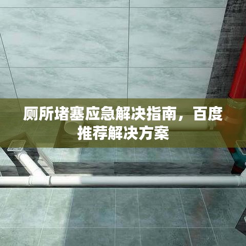 飛揚撥扈 第5頁