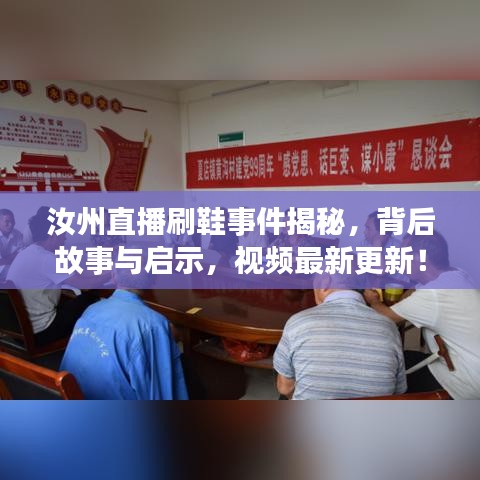 美如冠玉 第5頁
