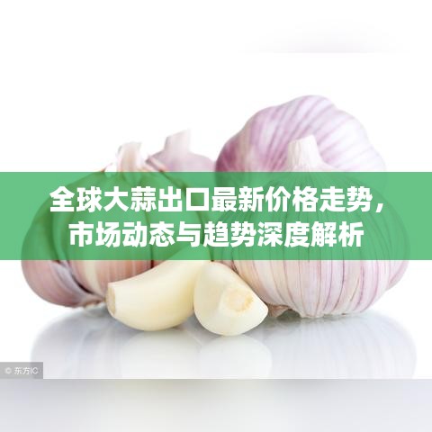長命富貴 第5頁