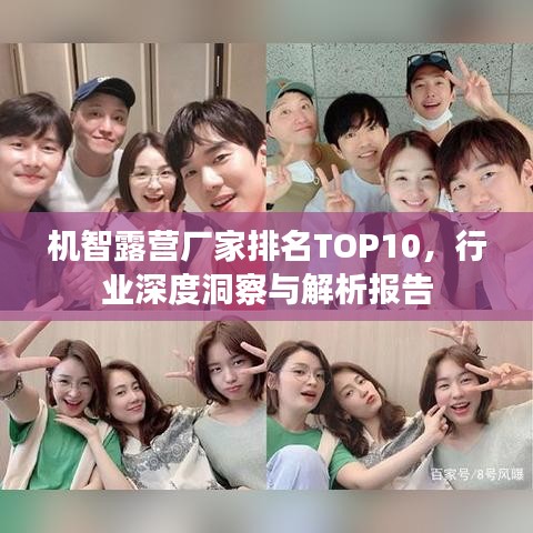 不知就里 第5頁