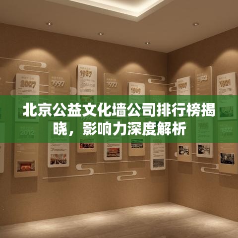濟濟一堂 第5頁