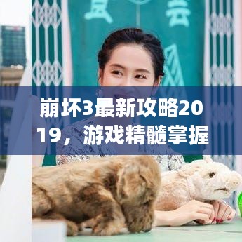 一心一意 第6頁