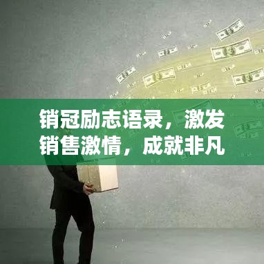 不飛則已 第5頁(yè)