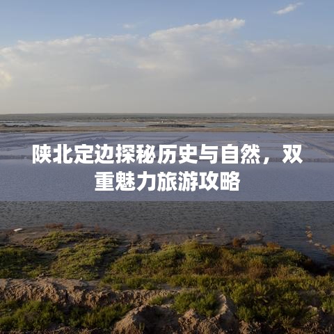 破馬張飛 第5頁