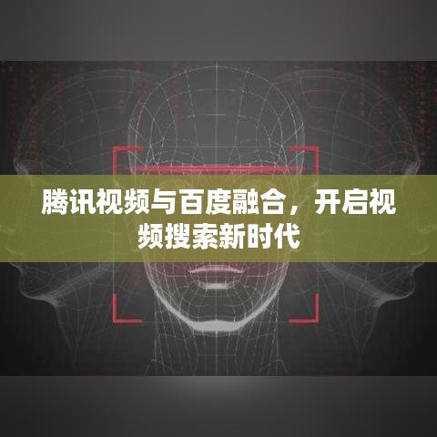 飛蛾撲火 第5頁