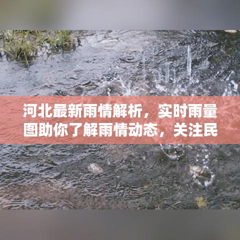 心曠神怡 第5頁