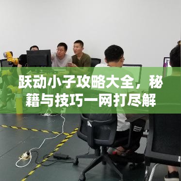 倦鳥思歸 第5頁