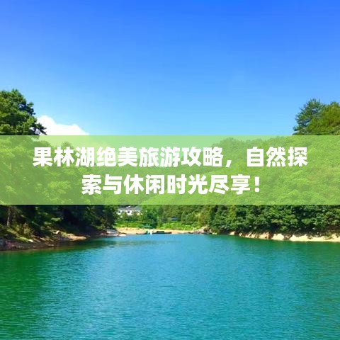 一席之地 第4頁(yè)