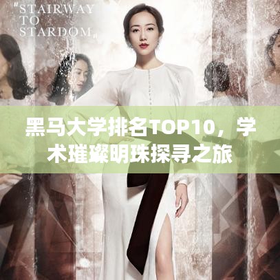 高抬貴手 第5頁(yè)