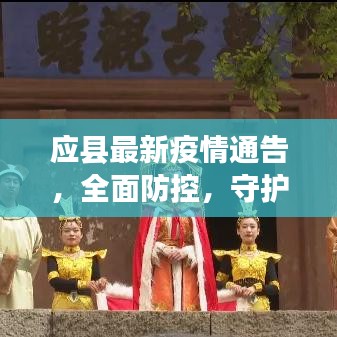 椎髻布衣 第4頁