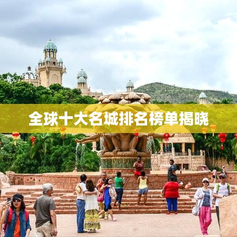 臨危不懼 第4頁