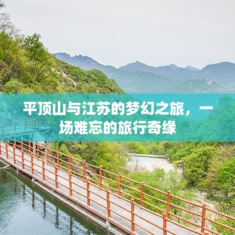 坐井觀天 第5頁