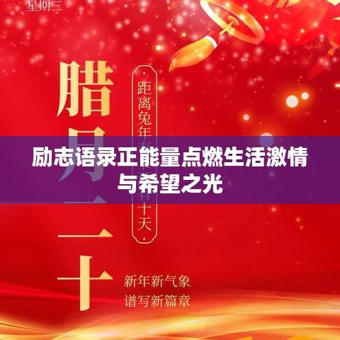 雍容爾雅 第6頁
