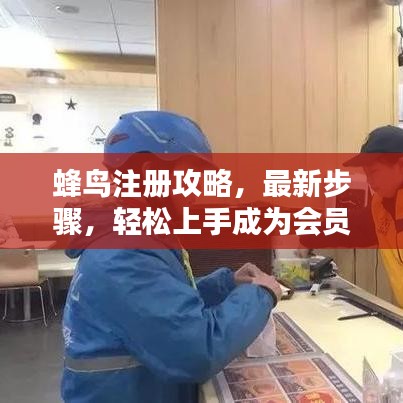 天羅地網(wǎng) 第4頁