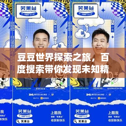 鳥集鱗萃 第5頁