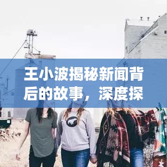 作舍道邊 第5頁
