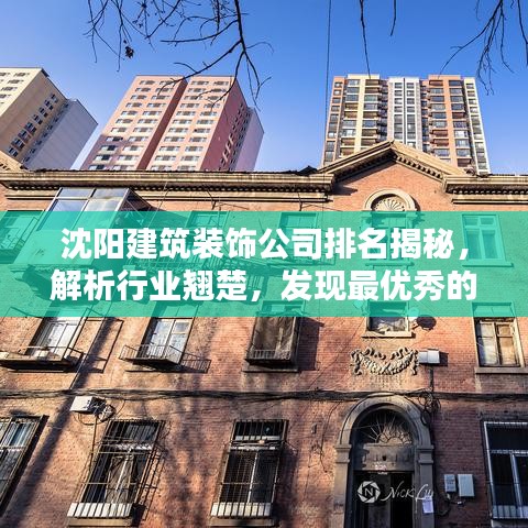 如鳥獸散 第5頁
