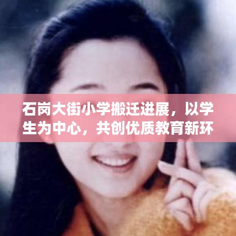 六鹢退飛 第4頁