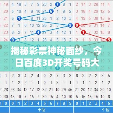 池魚籠鳥 第5頁
