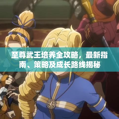 南轅北轍 第4頁