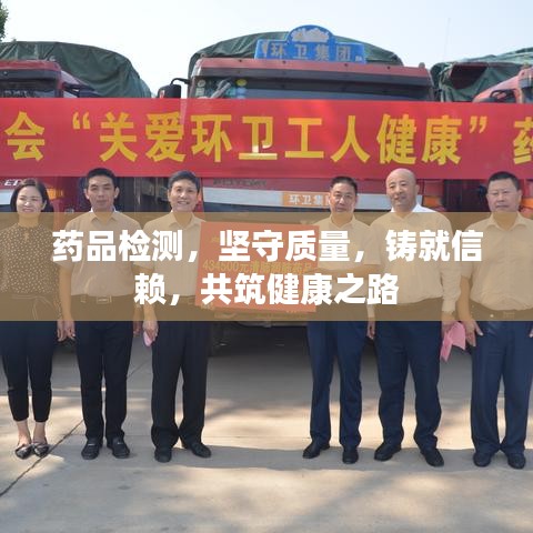 張騫乘槎 第4頁
