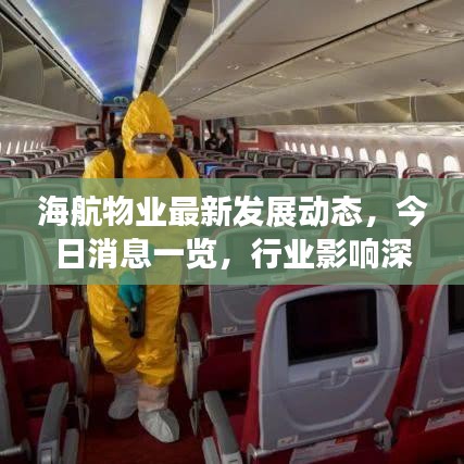 避難就易 第4頁