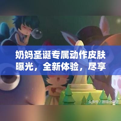 束手就擒 第5頁(yè)
