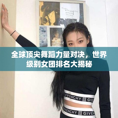 七貴三公 第4頁