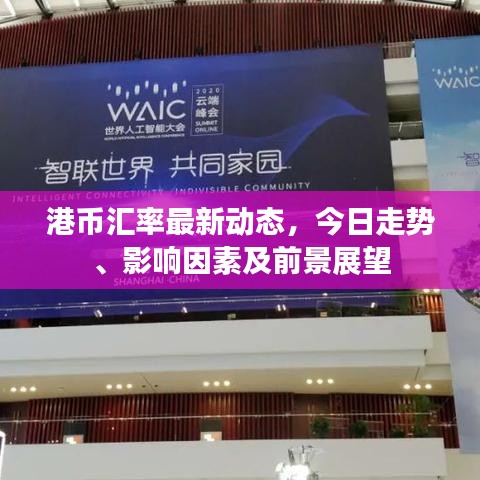 貴出賤收 第5頁