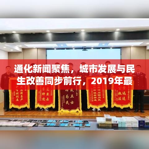 貌美如花 第4頁