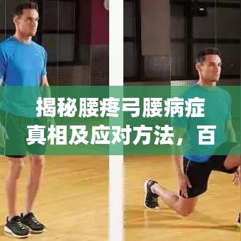 飛墻走壁 第5頁(yè)