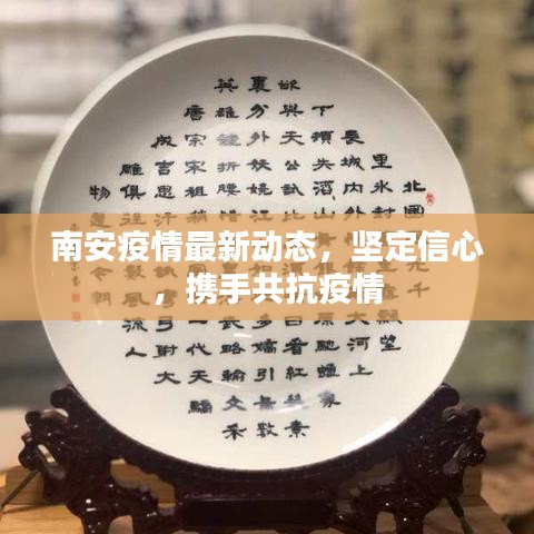 竭盡全力 第4頁