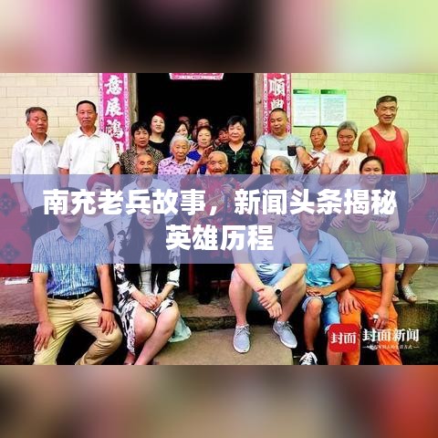 鳥吏鱉官 第5頁