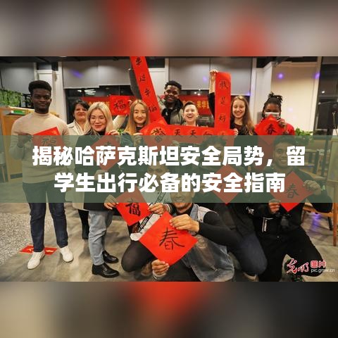 忠心耿耿 第5頁